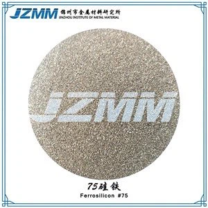 75フェロシリコンパウダー